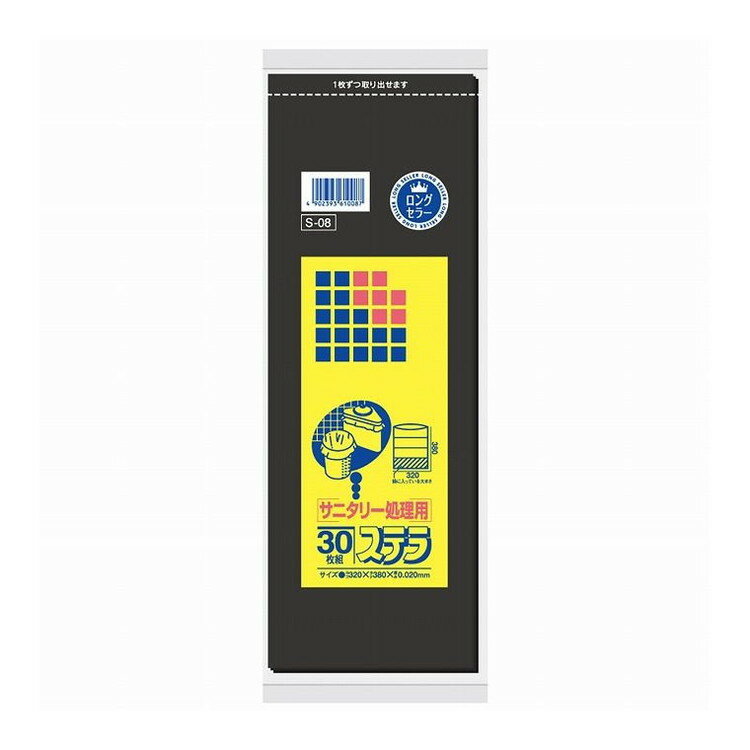【単品12個セット】 S-08サニパックステラサニタリー30Pクロ 日本サニパック株式会社(代引不可)【送料..