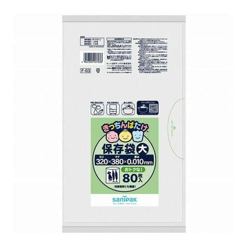 【単品7個セット】 F-03キッチン畑保存大HD80P 日本サニパック株式会社(代引不可) 【単品7個セット】 F-03キッチン畑保存大HD80P 日本サニパック株式会社(代引不可)