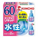 【単品15個セット】 2P水性キンチョウリキッド60日ローズの香り替液 大日本除虫菊株式会社(代引不可)【送料無料】