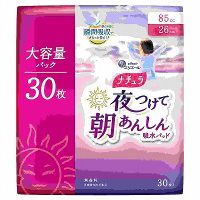 【単品4個セット】 ナチュラ 夜つけて朝あんしん 吸水パッド 26cm 85cc 30枚 まとめ買い(代引不可)【送料無料】