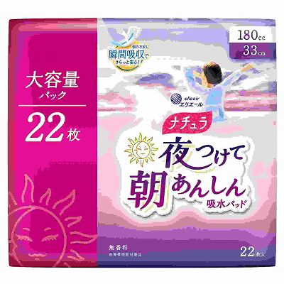 【単品19個セット】 ナチュラ 夜つけて朝あんしん 吸水パッド 33cm 180cc 22枚 まとめ買い(代引不可)【送料無料】 1