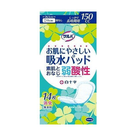 【単品15個セット】 サルバ吸水パッド150長時間用14枚 白十字株式会社(代引不可)【送料無料】