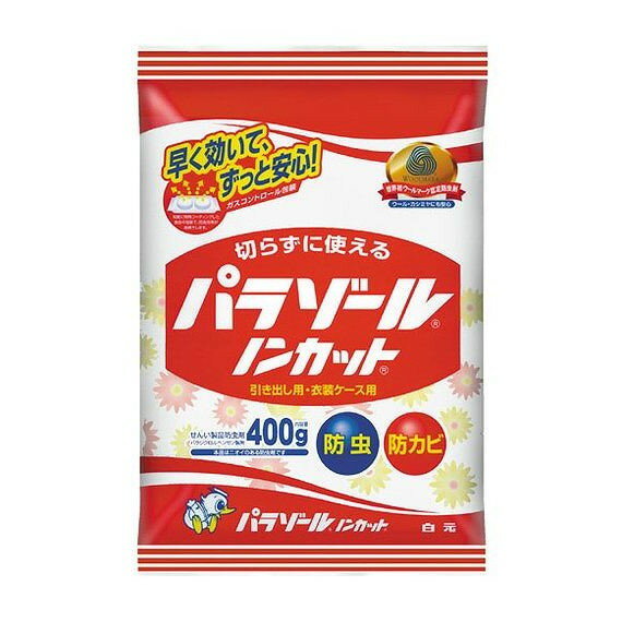 【単品5個セット】 パラゾールノンカット400G 白元アース株式会社(代引不可)