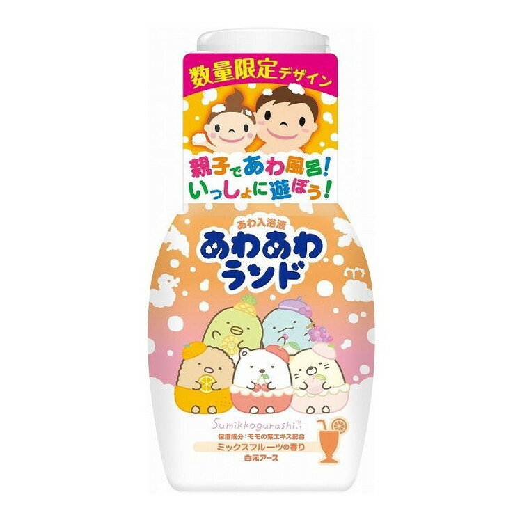 【単品10個セット】 あわあわランドすみっコぐらしMXフルーツ300ML 白元アース株式会社(キング)(代引不可)【送料無料】