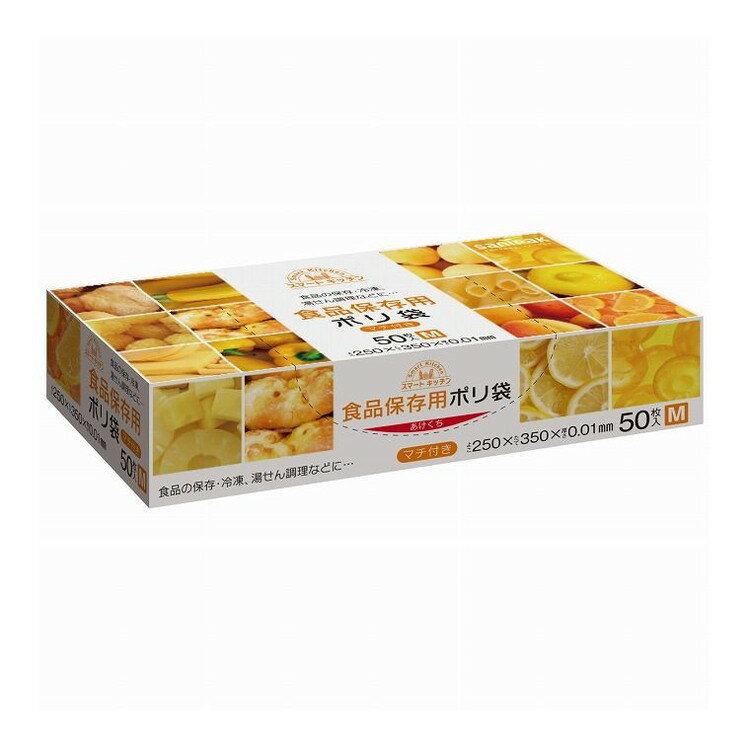 【単品5個セット】 KS07スマートキッチン保存袋箱入りM50枚 日本サニパック株式会社(代引不可)