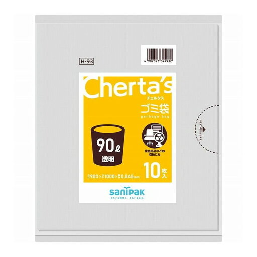 【単品13個セット】 H-9390L10P透明コンパクトタイプ 日本サニパック株式会社(代引不可)【送料無料】 【単品13個セット】 H-9390L10P透明コンパクトタイプ 日本サニパック株式会社(代引不可)【送料無料】