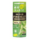 バスクリン きき湯ファインヒート レモングラスの香り 400g(代引不可)