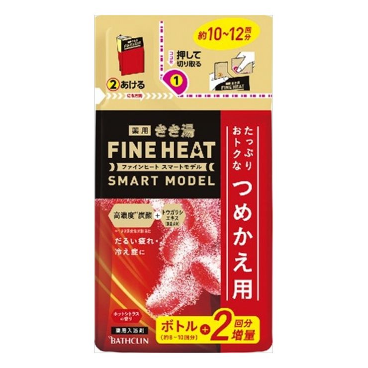 バスクリン きき湯ファインヒート スマートモデル詰替え用 500g(代引不可)