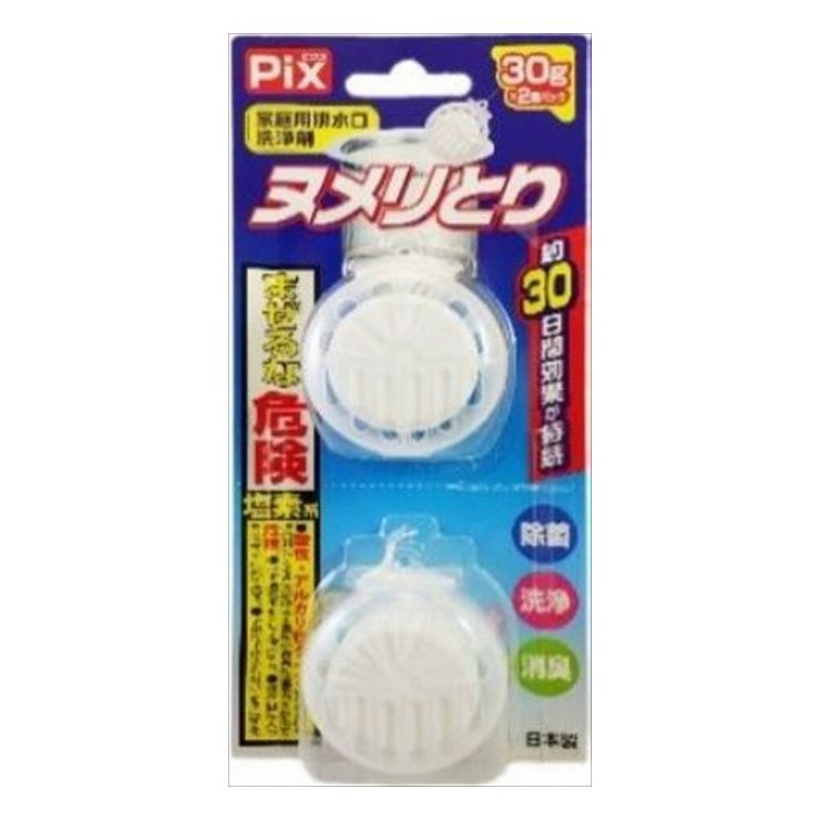 ライオンケミカル ピクスヌメリとり2個(代引不可)