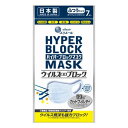 大王製紙 ハイパーブロックマスク ウイルス飛沫ブロック ふつうサイズ7枚(代引不可)(4)