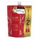 ユニリーバ ラックス ルミニーク ダメージリペア シャンプー つめかえ用 700g(代引不可)