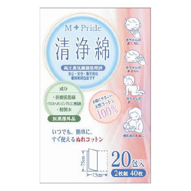 乐天商城 - コットンラボ M-Pride清浄綿20包(代引不可)