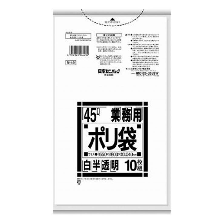 ※こちらの商品は単品（またはパック）商品が6個セットでの販売となります。↓単品商品情報↓スタンダードな業務用ポリ袋　特厚タイプ商品区分：雑品メーカー名：日本サニパック製造国または加工国：中華人民共和国内容量：10枚↓ご購入前に必ずお読みください。↓※メーカーの都合により予告なくパッケージ、内容等が変更となる場合がございます。※それにともなう返品、返金等は受け付けておりませんのでご了承のうえお買い求めください。【代引きについて】こちらの商品は、代引きでの出荷は受け付けておりません。【送料について】北海道、沖縄、離島は送料を頂きます。