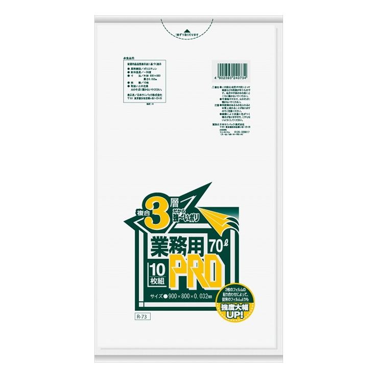 Bags - 6個セット 日本サニパック R73 プロシリーズ70L3層 半透明(代引不可)【送料無料】