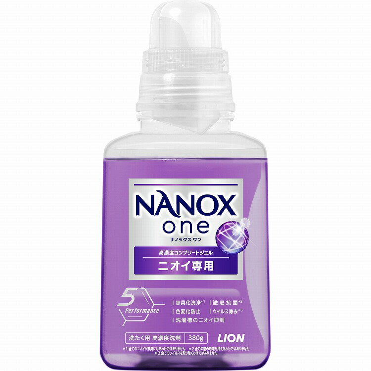 【4個セット】ライオン NANOX one ニオイ専用 本体 380g(代引不可)【送料無料】