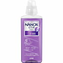 【3個セット】ライオン NANOX one ニオイ専用 本体大 640g(代引不可)【送料無料】(3)