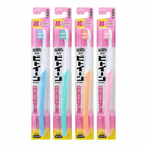 【6個セット】ライオン ビトイーンライオン ハブラシ 超コンパクト かため(代引不可) 【6個セット】ライオン ビトイーンライオン ハブラシ 超コンパクト かため(代引不可)
