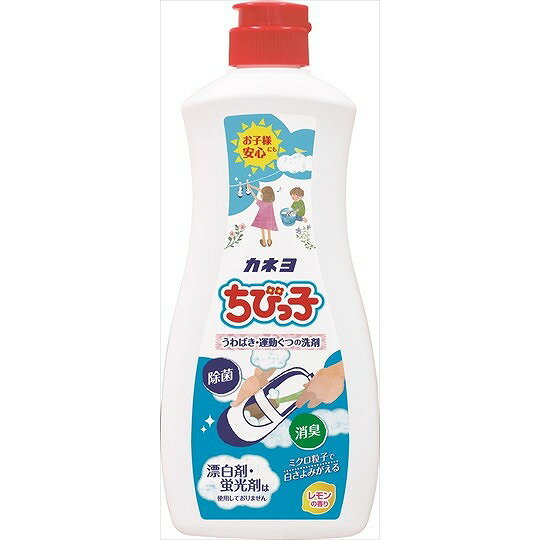 【6個セット】カネヨ石鹸 カネヨ ちびっ子 450g(代引不可)