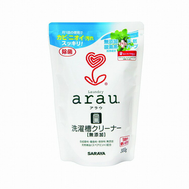 【2個セット】サラヤ アラウ. 洗濯槽クリーナー 300g(代引不可)