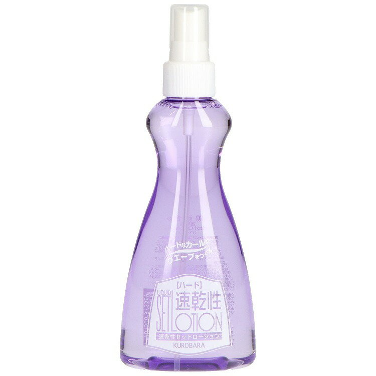 【5個セット】黒ばら本舗 黒百合 速乾性セットローション ハード 200ml(代引不可)【送料無料】