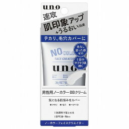 【6個セット】ファイントゥデイ資生 ウーノ ノーカラーフェイスクリエイターf(代引不可)【送料無料】