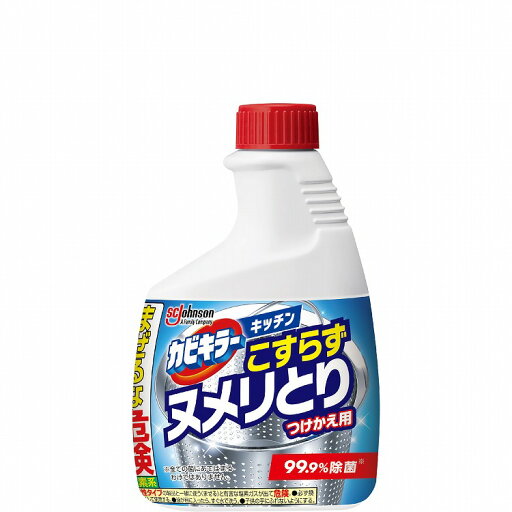 【単品】ジョンソン カビキラーキッチン こすらずヌメリとり&除菌 つけかえ(代引不可) 【単品】ジョンソン カビキラーキッチン こすらずヌメリとり&除菌 つけかえ(代引不可)