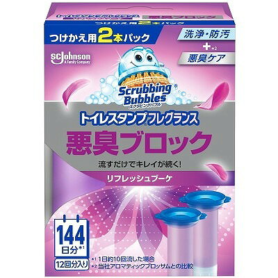 【商品説明】●スタンプするだけでトイレ全体に香りが広がる！●流すたびに洗浄・防汚成分が便器全体に広がるから12日間お掃除いらずでキレイと香りが長続き！●便器から発生する悪臭の発生を防ぐ！商品区分：全成分：香料、界面活性剤(非イオン、陰イオン)、防汚剤、色素メーカー名：ジョンソン生産国：メキシコ内容量：2本【代引きについて】こちらの商品は、代引きでの出荷は受け付けておりません。【送料について】北海道、沖縄、離島は送料を頂きます。