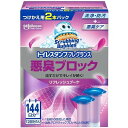 【4個セット】ジョンソン スクラビングバブル トイレスタンプフレグランス悪臭ブロック リフレッシュブーケ替え2P(代引不可)【送料無料】