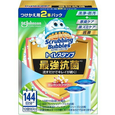 【2個セット】ジョンソン スクラビングバブル トイレスタンプ最強抗菌エレガンスフラワー 替え2P(代引不可) 【2個セット】ジョンソン スクラビングバブル トイレスタンプ最強抗菌エレガンスフラワー 替え2P(代引不可)