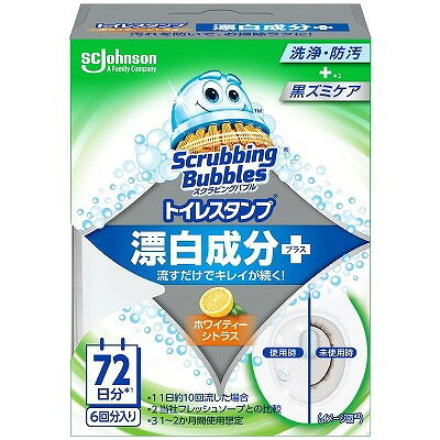 【商品説明】●スタンプするだけで流すたびに洗浄・防汚成分が便器全体に広がる！●12日間お掃除いらずでキレイが長続き！●漂白成分が水際の黒ズミを防ぐ！商品区分：全成分：界面活性剤(28% ポリオキシエチレンアルキルエーテル)、溶剤、香料、漂白剤メーカー名：ジョンソン生産国：メキシコ内容量：38g【代引きについて】こちらの商品は、代引きでの出荷は受け付けておりません。【送料について】北海道、沖縄、離島は送料を頂きます。