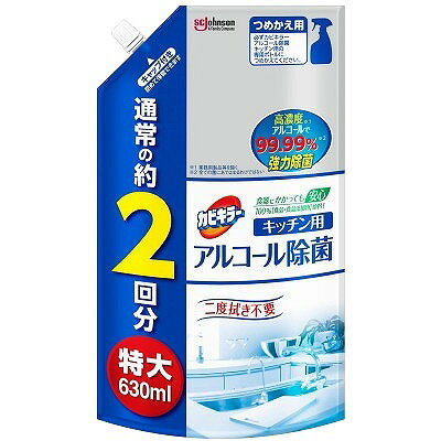 【商品説明】●たっぷり使える通常詰替の約2回分●高濃度アルコールで強力除菌●100％【食品・食品添加物】原料だから、食器にかかっても安心商品区分：全成分：発酵エタノール、クエン酸ナトリウム、乳酸、精製水メーカー名：ジョンソン生産国：日本内容量：630ml【代引きについて】こちらの商品は、代引きでの出荷は受け付けておりません。【送料について】北海道、沖縄、離島は送料を頂きます。