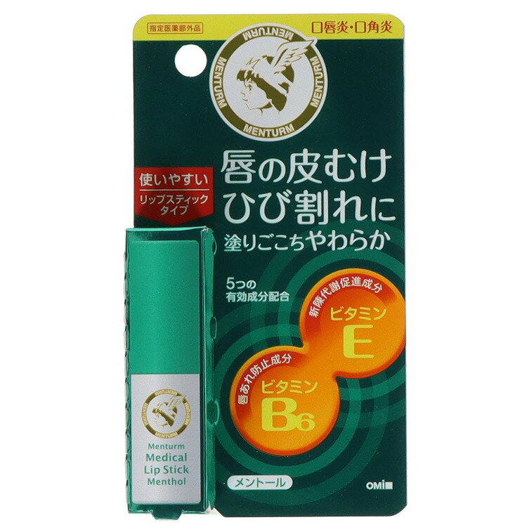 【22個セット】近江兄弟社 近江兄弟社メンターム薬用メディカルリップスティックMN(代引不可)【送料無料】