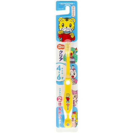 【単品】サンスター DOクリアこどもハブラシ園児用(代引不可) 【単品】サンスター DOクリアこどもハブラシ園児用(代引不可)
