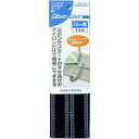 【24個セット】クロバー クロバーラブ すそあげテープ 紺 1.5m 77-573(代引不可)【送料無料】