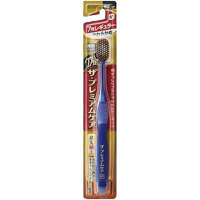 【14個セット】エビス B-3620S ザ・プレミアムケア 7列レギュラー やわらかめ(代引不可)【送料無料】