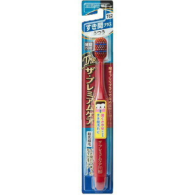 【5個セット】エビス B-3624M ザ・プレミアムケアすき間プラス ふつう(代引不可) 【5個セット】エビス B-3624M ザ・プレミアムケアすき間プラス ふつう(代引不可)