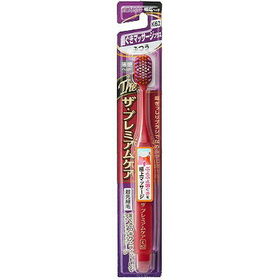 【商品説明】幅広ヘッドハブラシの頂点へ「ザ・プレミアムケアセレクトシリーズ」がパッケージリニューアル。商品特徴と毛の硬度表示をより分かりやすくし、ベースカラーを明るくしてブランド名の視認性を向上。3本に分割した毛先と歯ぐきのキワにフィットする配列でやさしくマッサージ＆歯周ケア。3種類の毛のかたさと2種類の毛先でなめらかに磨きあげる。薄型ヘッドで磨き残しの多い奥歯まで毛先が届く。商品区分：全成分：■柄の材質：（本体部）ポリプロピレン（ラバー部）熱可塑性エラストマー■毛の材質：飽和ポリエステル樹脂メーカー名：エビス生産国：日本内容量：1本【代引きについて】こちらの商品は、代引きでの出荷は受け付けておりません。【送料について】北海道、沖縄、離島は送料を頂きます。