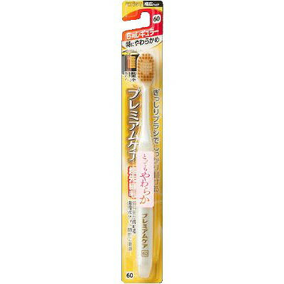 【6個セット】エビス B-3601SS プレミアムケアハブラシ・6列レギュラー 特にやわらかめ(代引不可)