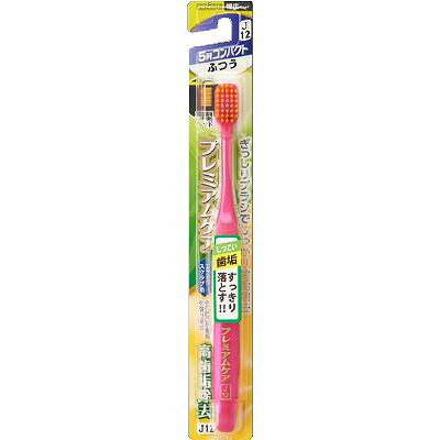 【2個セット】エビス B-3604M プレミアムケア高歯垢除去・5列コンパクト ふつう(代引不可)