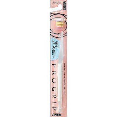 【5個セット】エビス B-8067S プログリップハブラシTYPE3 やわらかめ(代引不可)