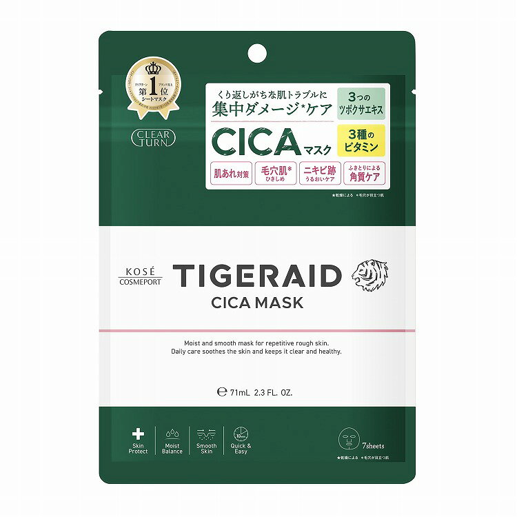 【商品説明】ツボクサエクス・ビタミン配合で、毎日の素肌ダメージを集中ケアするCICAマスク。みずみずしい美容液が角層奥のすみずみまで浸透し、乾燥ダメージを受けやすい素肌もすこやかな肌に立て直します。7枚入り。商品区分：化粧品全成分：水・プロパンジオール・グリセリン・ペンチレングリコール・アスコルビルリン酸Na・イノシトール・グリチルリチン酸2K・セリン・ツボクサエキス・ツボクサ葉エキス・トコフェロール・ドクダミエキス・ナイアシンアミド・ハマメリス葉エキス・パンテノール・ピリドキシンHCl・マデカッソシド・ヨモギ葉エキス・ラベンダー油・加水分解ヒアルロン酸・BG・PPG−6デシルテトラデセス−30・オキシベンゾン−4・カルボマー・シロキクラゲ多糖体・メタリン酸Na・水酸化K・フェノキシエタノールメーカー名：コーセーコスメポート生産国：日本内容量：7枚【代引きについて】こちらの商品は、代引きでの出荷は受け付けておりません。【送料について】北海道、沖縄、離島は送料を頂きます。