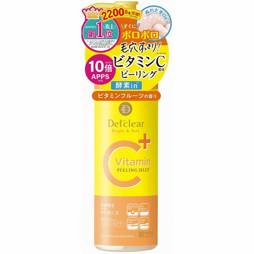 【3個セット】明色化粧品 DETクリア ブライト&ピール ピーリングジェリー(ビタミンフルーツの香り)1(代引不可)【送料無料】 【3個セット】明色化粧品 DETクリア ブライト&ピール ピーリングジェリー(ビタミンフルーツの香り)1(代引不可)【送料無料】