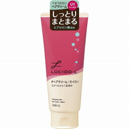 【3個セット】マンダム ルシードエル デザイニングチューブ ヘアクリーム (モイスト)(代引不可)【送料無料】