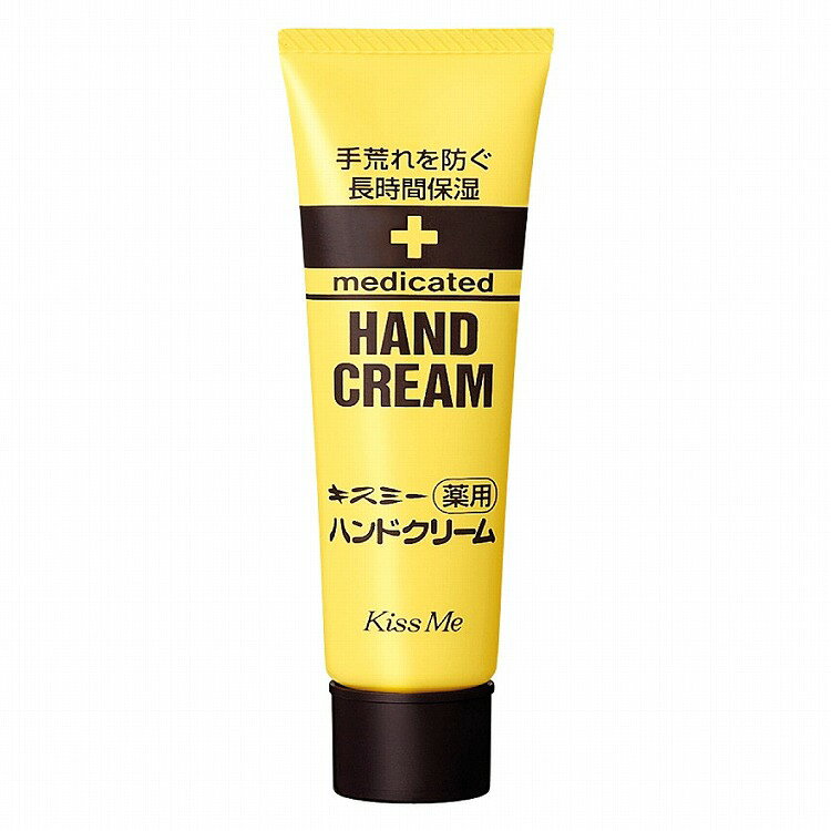 【12個セット】伊勢半 キスミー薬用ハンドクリーム 30g(代引不可)【送料無料】