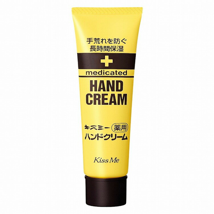 【19個セット】伊勢半 キスミー薬用ハンドクリーム 30g(代引不可)【送料無料】 1