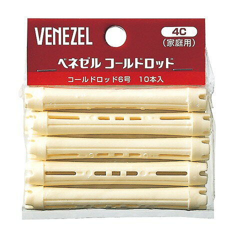 【5個セット】ダリヤ ベネゼル コールドロッドC (6号)(代引不可)【送料無料】