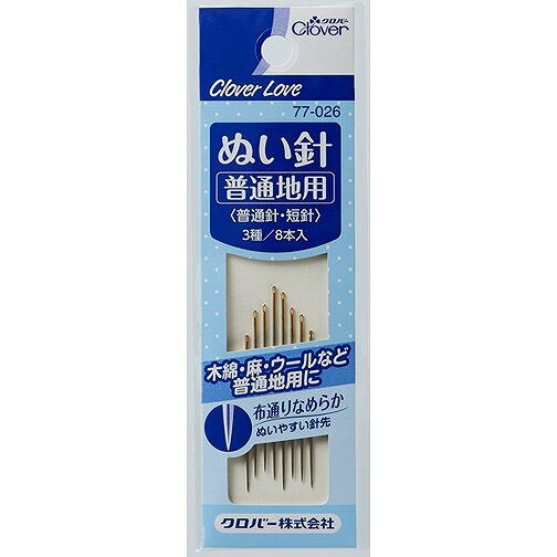 Oval-Eye Needle - 【5個セット】クロバー クロバーラブ ぬい針 普通地用 8本 77-026(代引不可)