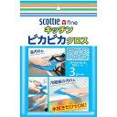 【2個セット】日本製紙クレシア スコッティ ファイン キッチン ピカピカクロス(代引不可)