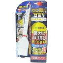 【2個セット】宮崎化学 根こそぎ革新(代引不可)【送料無料】(3)