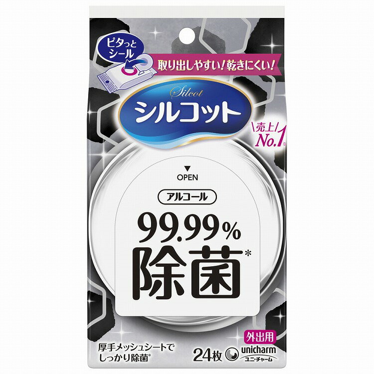 【4個セット】ユニ・チャーム シルコットウェットティッシュ外出用アルコール除菌24枚(代引不可)